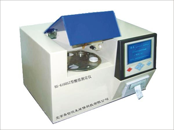 HS-6160SZ type acid value automatic measuring instrument