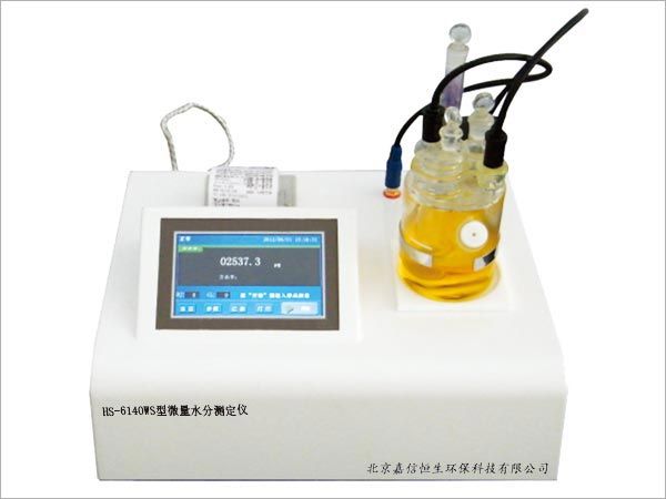 HS-6140WS trace moisture analyzer