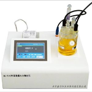 HS-6140WS trace moisture analyzer