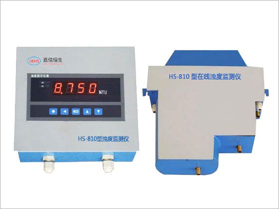HS-810 Turbidity Monitor