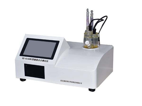 HS-6140WS trace moisture analyzer