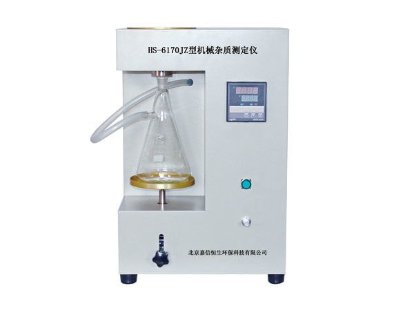 HS-6170JZ type mechanical impurity analyzer