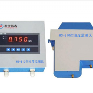 HS-810 Turbidity Monitor