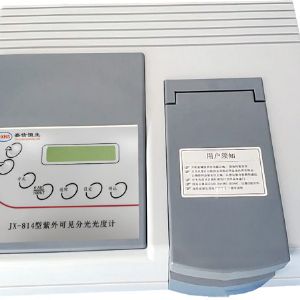 JX-814 UV-Vis Spectrophotometer