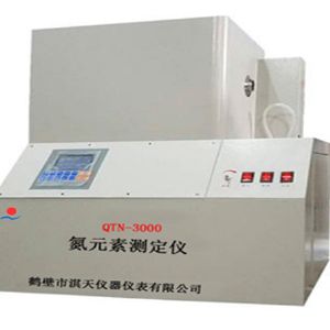 氮元素分析仪QTN-3000