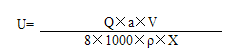 JX-8500ZG反渗透膜阻垢/分散剂