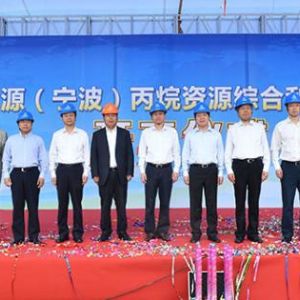 东华能源(宁波)新材料有限公司