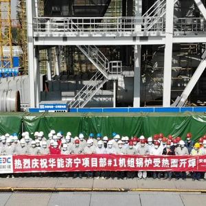 华能集团济宁高新区热电项目