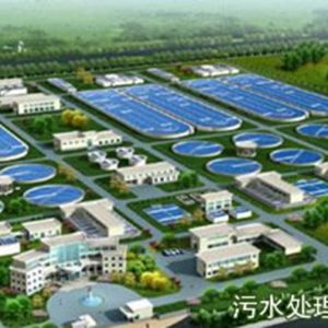 三门峡污水厂污泥处置20.0万吨/日设施项目