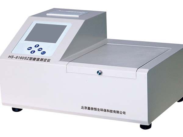 HS-6160SZ型酸值测定仪