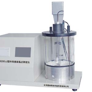 HS-6280JJ型冷却液结晶点测定仪