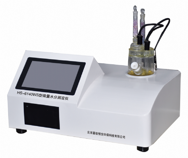 实验室油品测定仪系列-微量水分测定仪