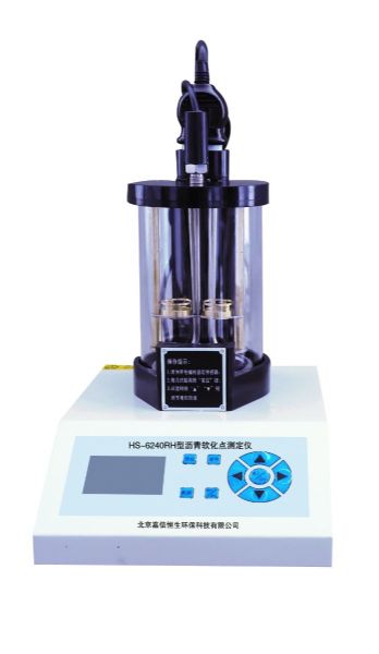 实验室油品测定仪系列-沥青软化点测定仪