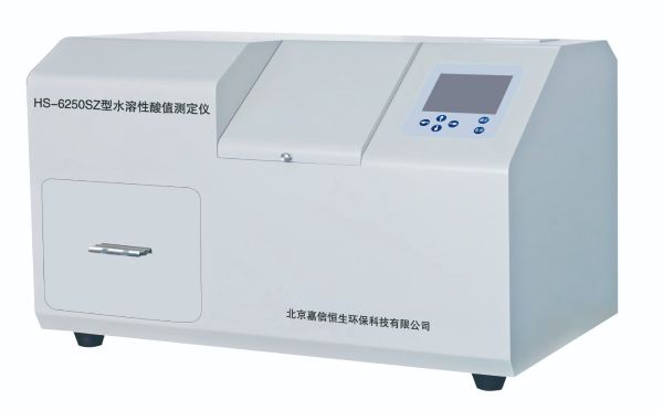 实验室油品测定仪系列-水溶性酸值测定仪