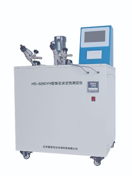 实验室油品测定仪系列-氧化安定性测定仪