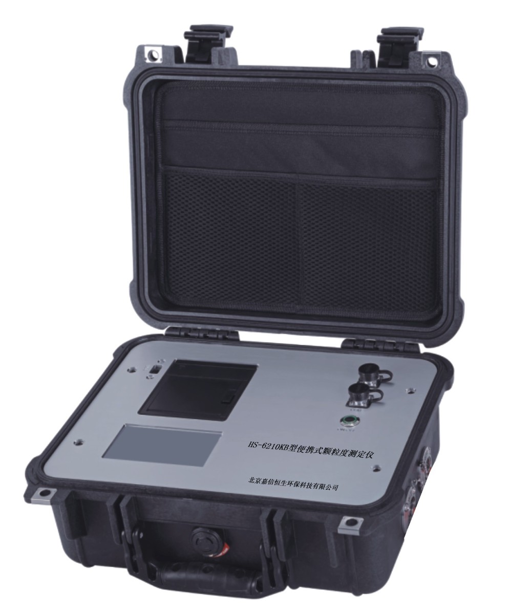 HS-6210KB型便携式颗粒度测定仪.jpg