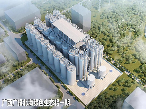 PS6-冶金-客户案例-广投北海.jpg