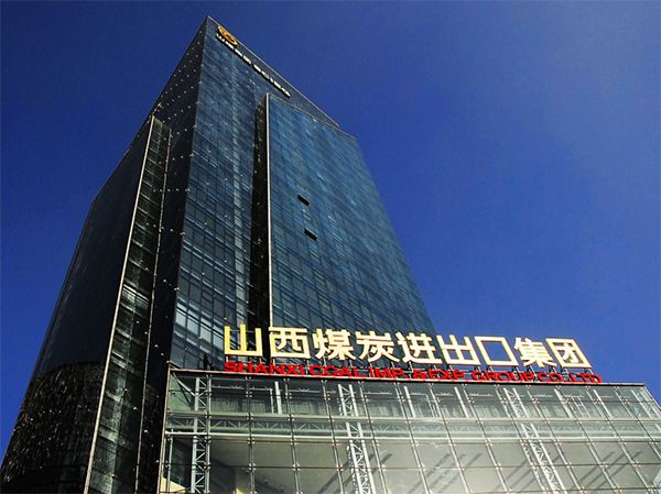 山煤河曲低热值煤发电项目