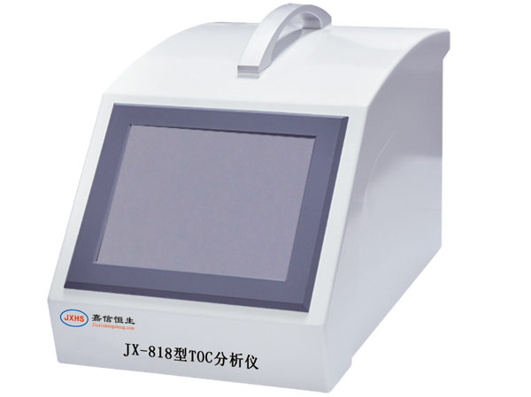JX-818型TOC分析仪.jpg
