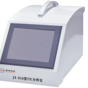 JX-818型TOC分析仪