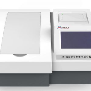 JX-820型多参数水质分析仪