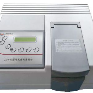 JX-813型可见分光光度计
