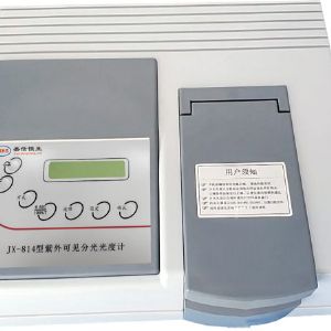 JX-814型紫外可见分光光度计