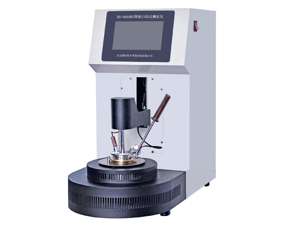 HS-6020BS型闭口闪点测定仪.jpg