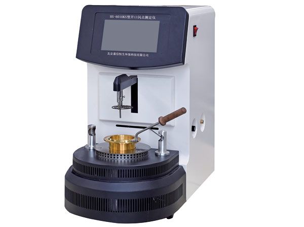 HS-6010KS型开口闪点测定仪