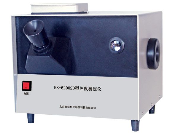 HS-6200SD型色度测定仪