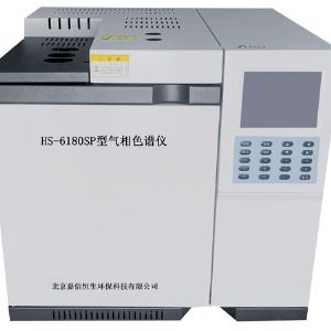 HS-6180SP型气相色谱仪