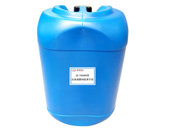 JX-7940PH型反渗透膜PH值调节剂.jpg
