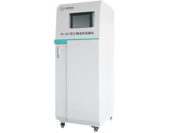 HS-817型生物毒性监测仪.jpg