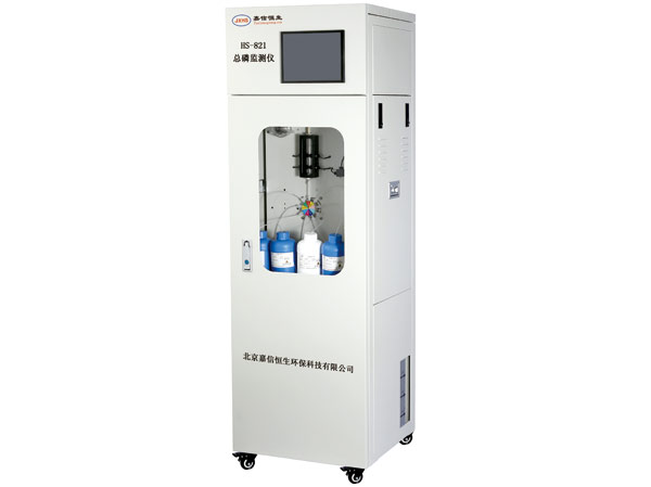 HS-821总磷监测仪.jpg