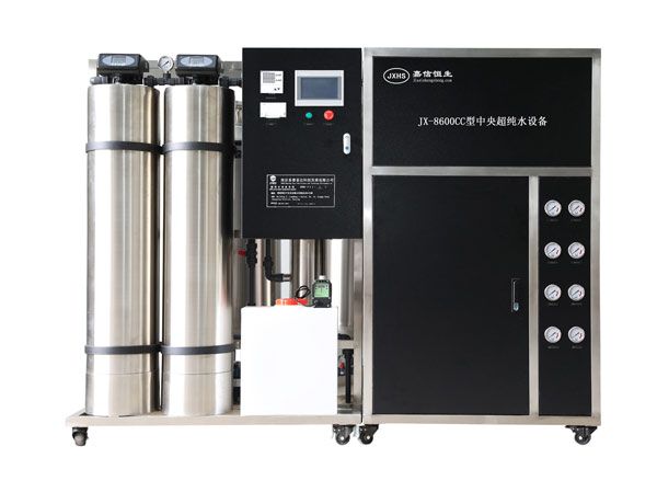 JX-8600CC型中 央超纯水设备