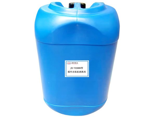 JX-7220NN循环水粘泥剥离剂