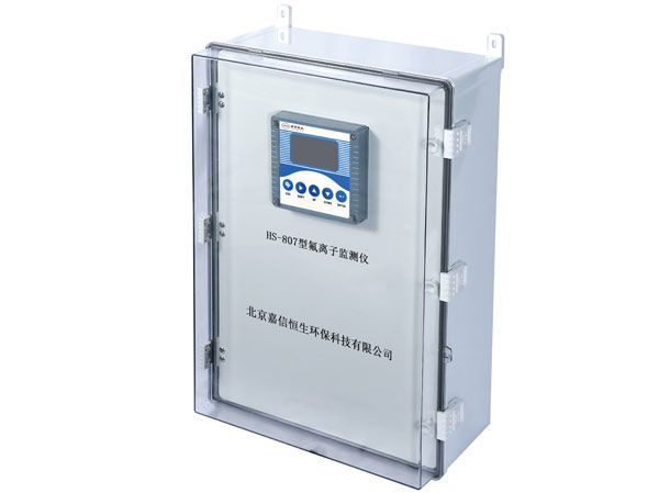 HS-807型氟离子监测仪