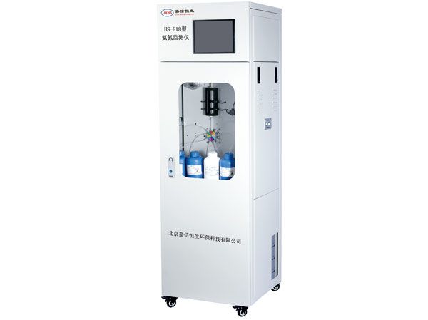HS-818型氨氮监测仪