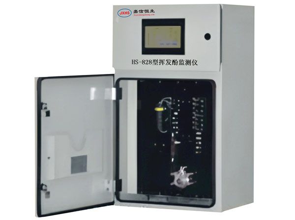HS-828型挥发酚监测仪