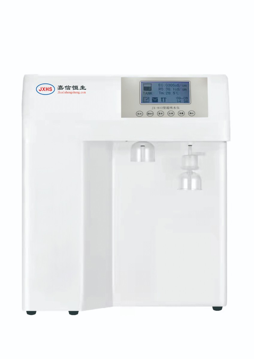 JX-812型超纯水仪.jpg