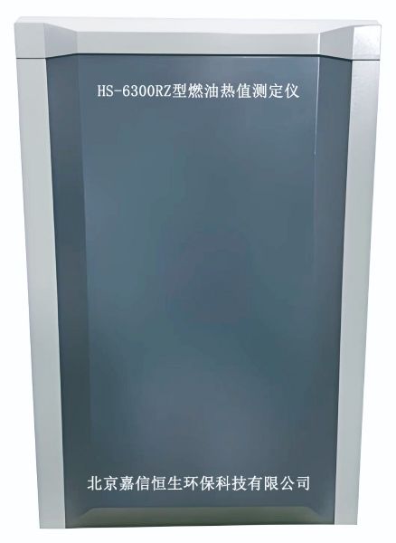 实验室油品测定仪系列-燃油热值测定仪