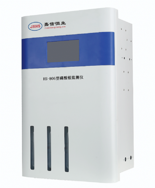 在线水质监测仪系列-磷酸根监测仪