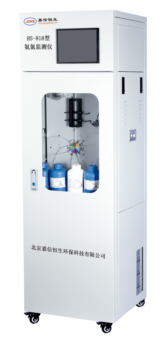 HS-818型氨氮监测仪.jpg