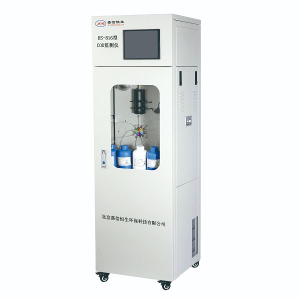 在线水质监测仪系列-COD监测仪