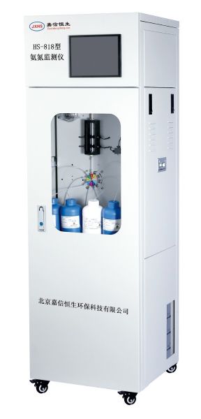 在线水质监测仪系列-氨氮监测仪