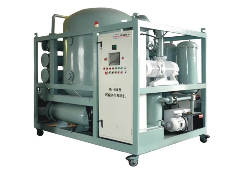 HS-851型环保再生滤油机.jpg