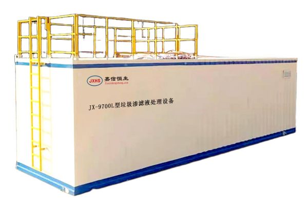 工业水处理设备-垃圾渗滤液处理设备