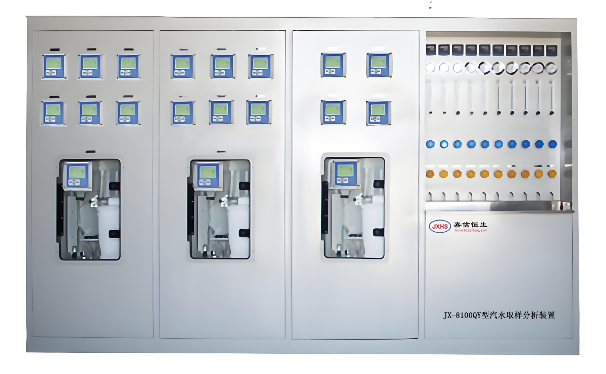 JX-8100QY型汽水取样分析装置.jpg