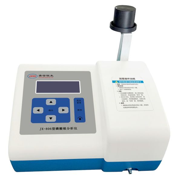 实验室水质分析仪系列-磷酸根分析仪