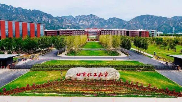 北京嘉信科技与北京化工大学成立了“数字化光电技术校
